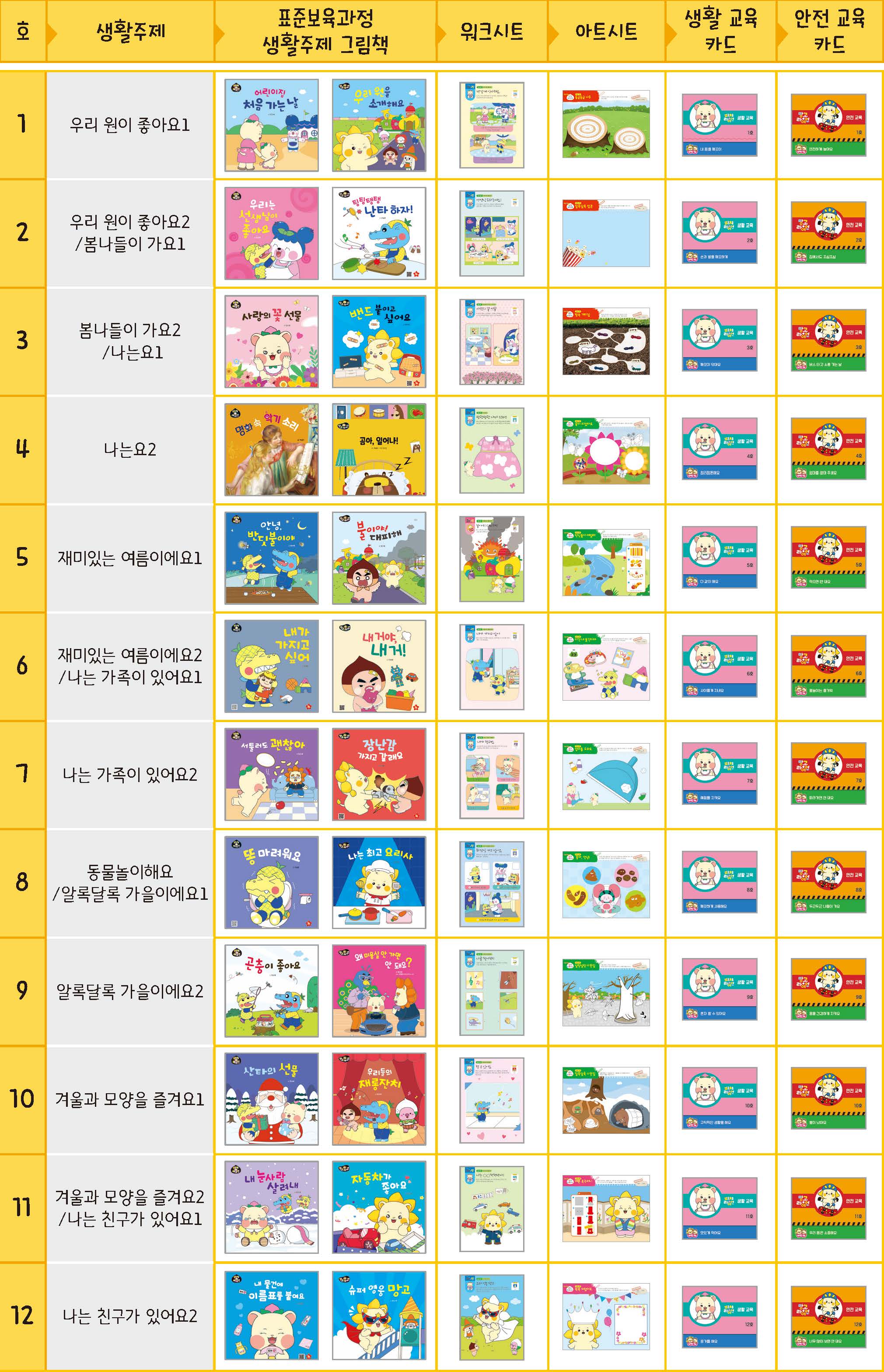 26 책밥 4세.jpg